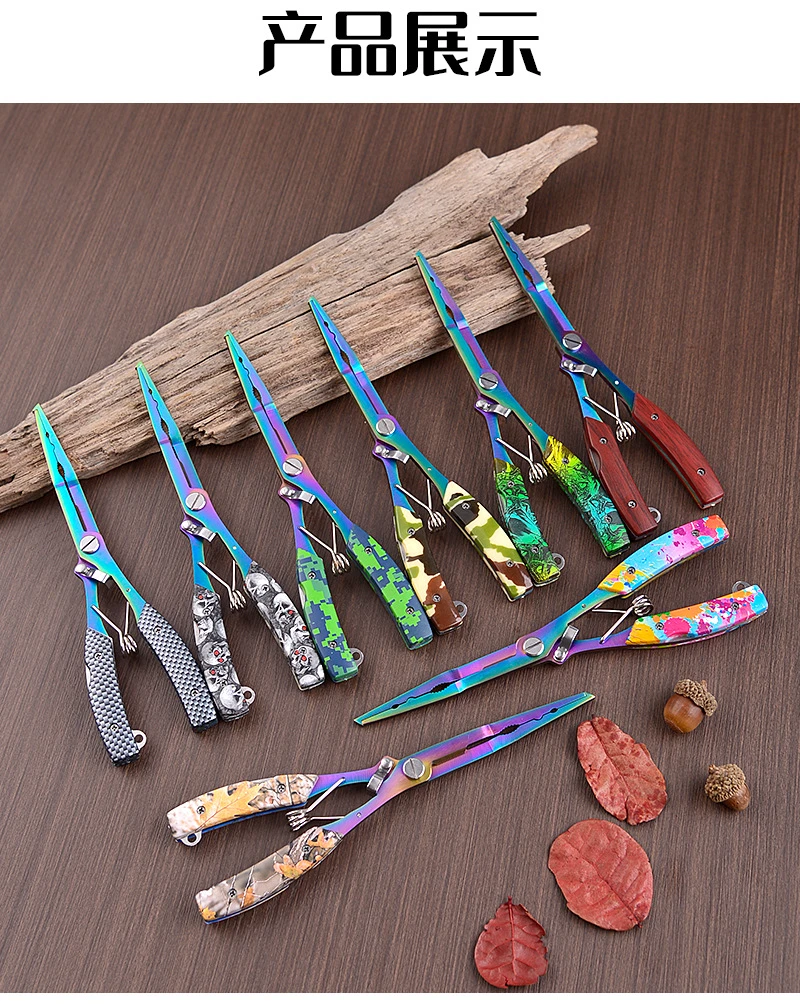 炫彩开环加长鹰嘴路亚钳钓鱼钳多功能钓鱼剪大力马鱼线剪控鱼器