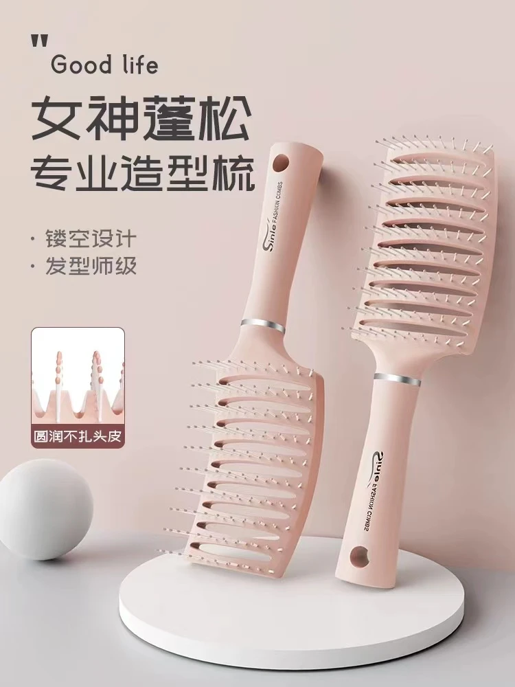 排骨梳女士发根蓬松头发造型高颅顶按摩梳子