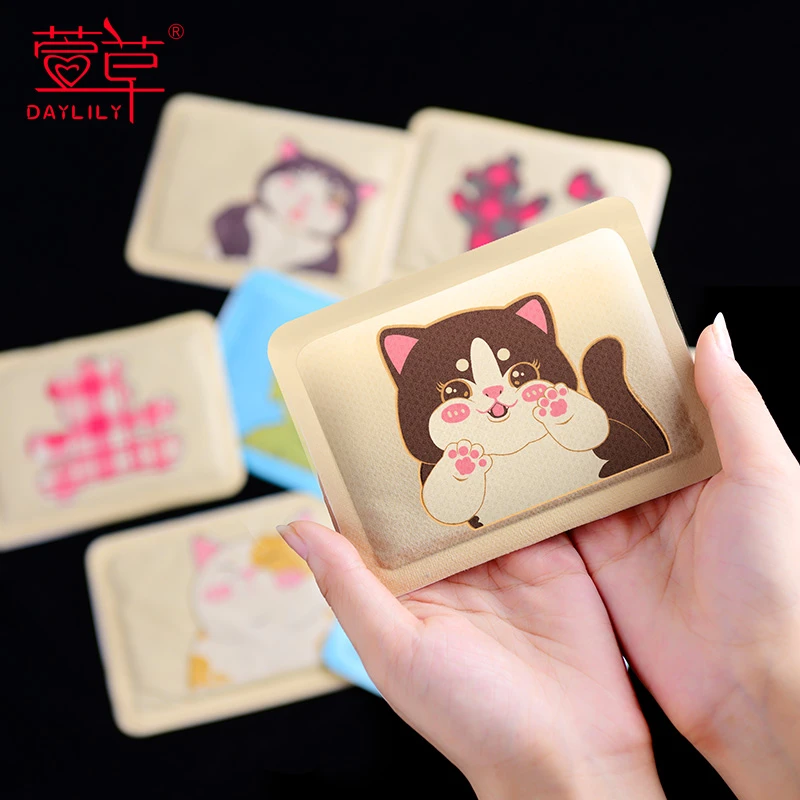 温暖居家萱草暖宝宝贴发热贴暖身贴防寒保暖暖贴女生用热帖卡通版