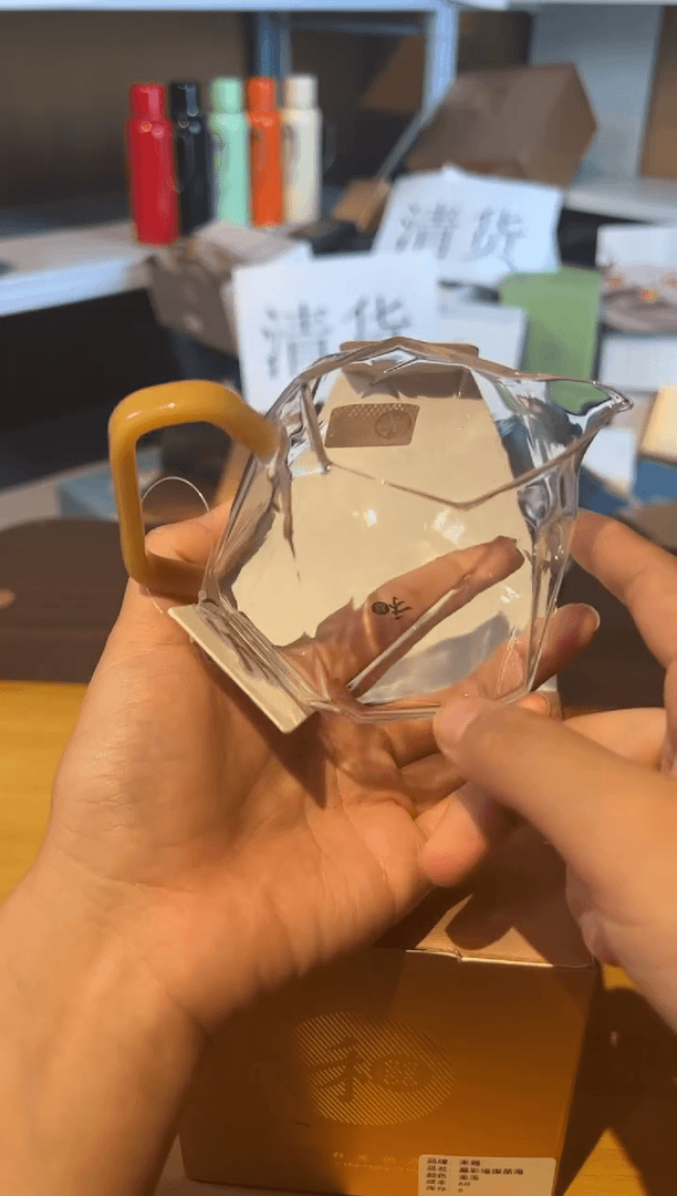 【闪购商品】晶彩璀璨茶海 金玉