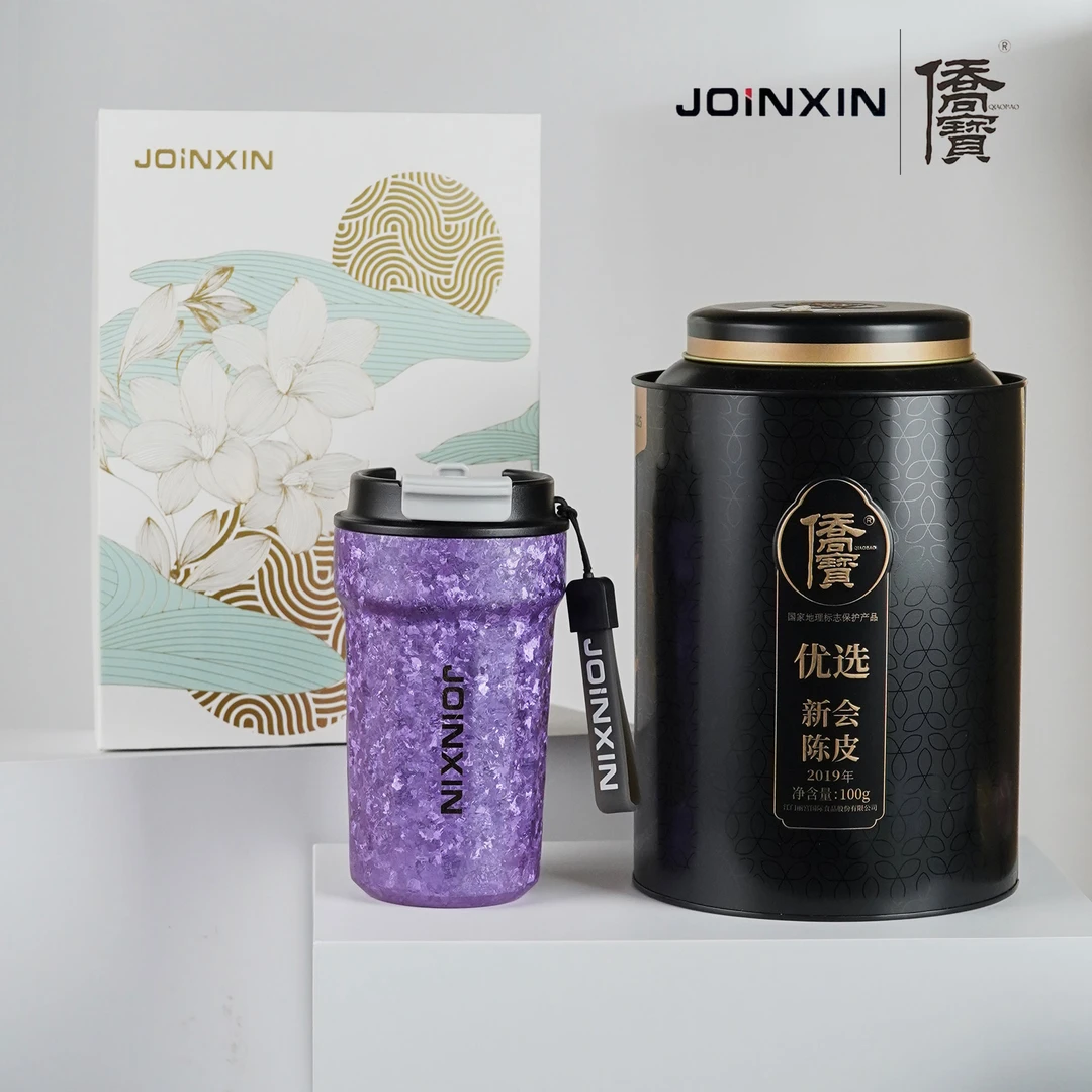 【再饮专属】侨宝2019年陈皮茶100g+庄信畅享杯380ml