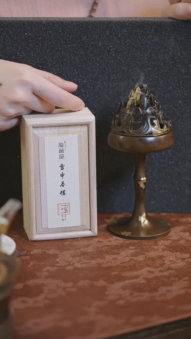 【闪购商品】.镂空博山炉+雪中春信32盘2H