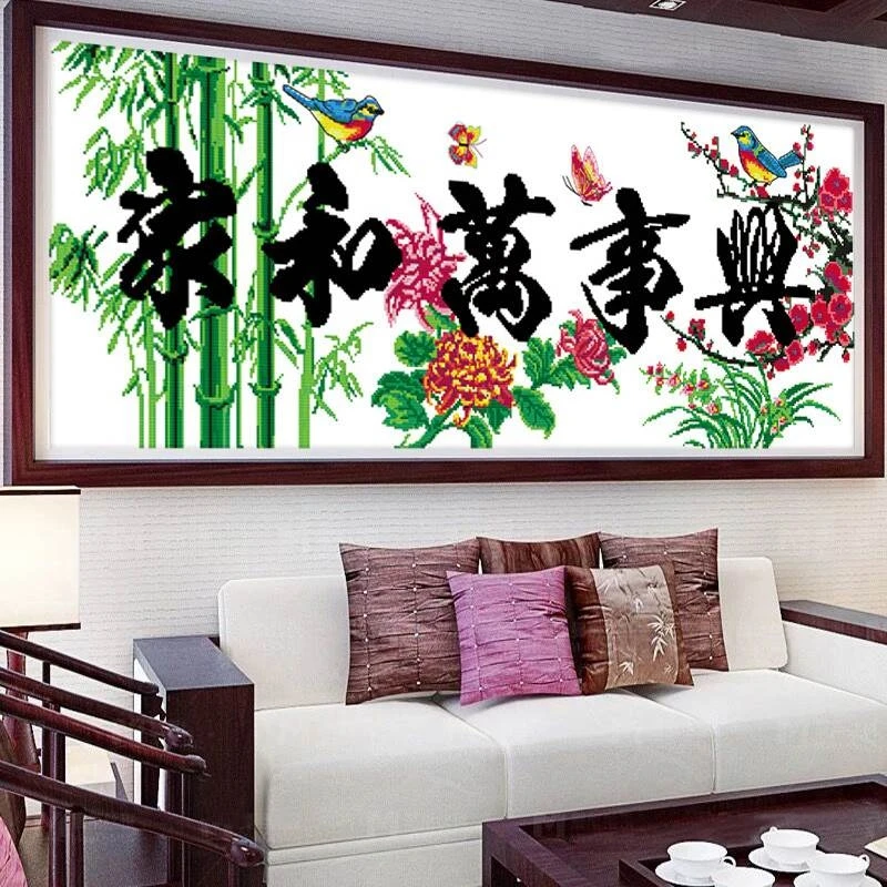 纯手工十字绣成品家和万事兴四君子梅兰竹菊客厅挂画出售已绣好的