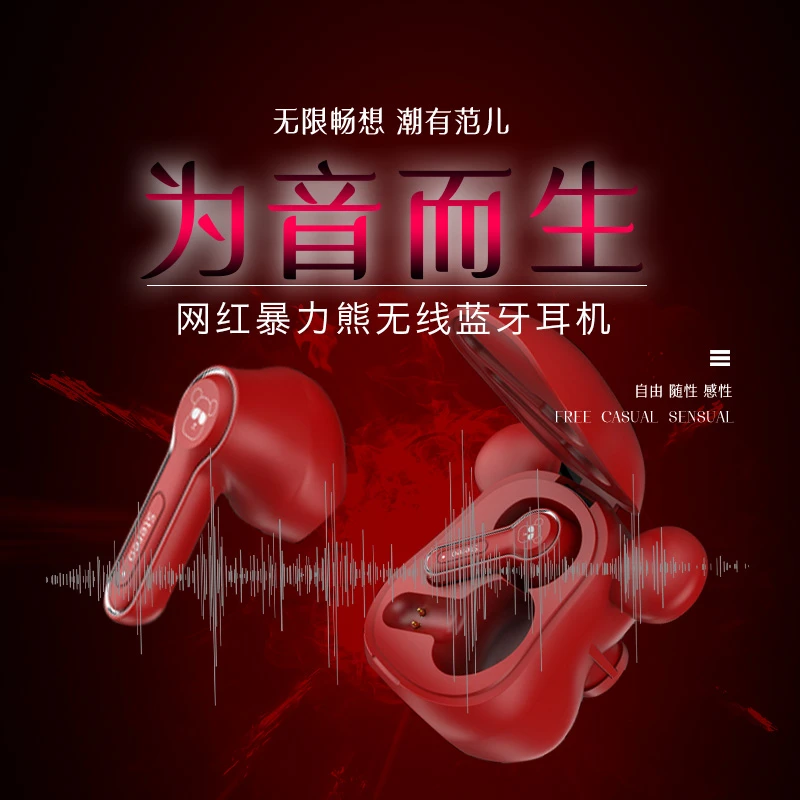 网红女士蓝牙耳机不入耳式蓝牙耳机无线蓝牙超长续航蓝牙耳机通用