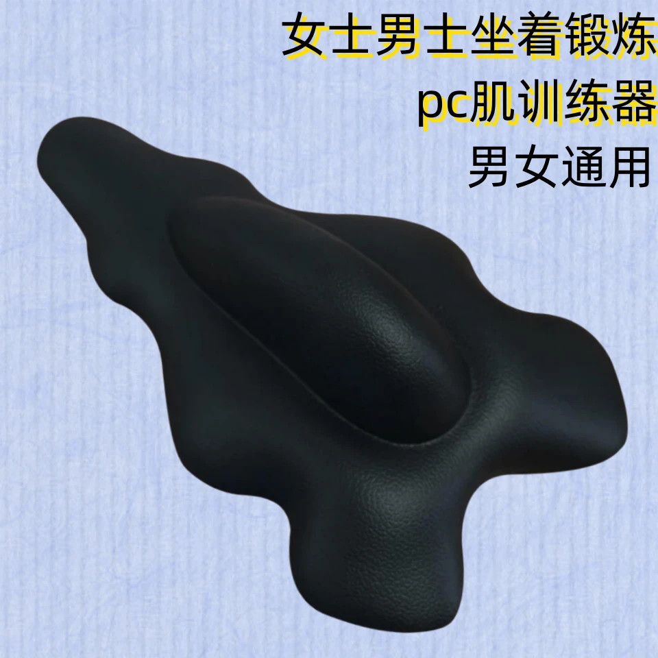 PC肌盆底肌训练器凯格尔运动训练器