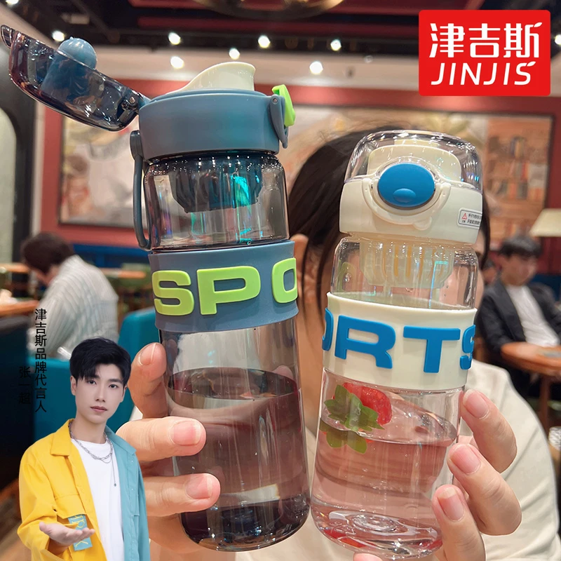 水杯女大花茶隔耐高温塑料津吉斯提手清新学生情侣白领户外太空杯
