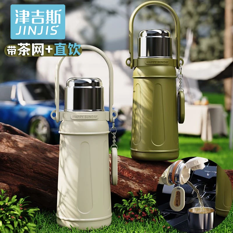 运动保温杯316钢直饮背带款耐摔男学生上班带茶隔弹跳保暖水壶瓶