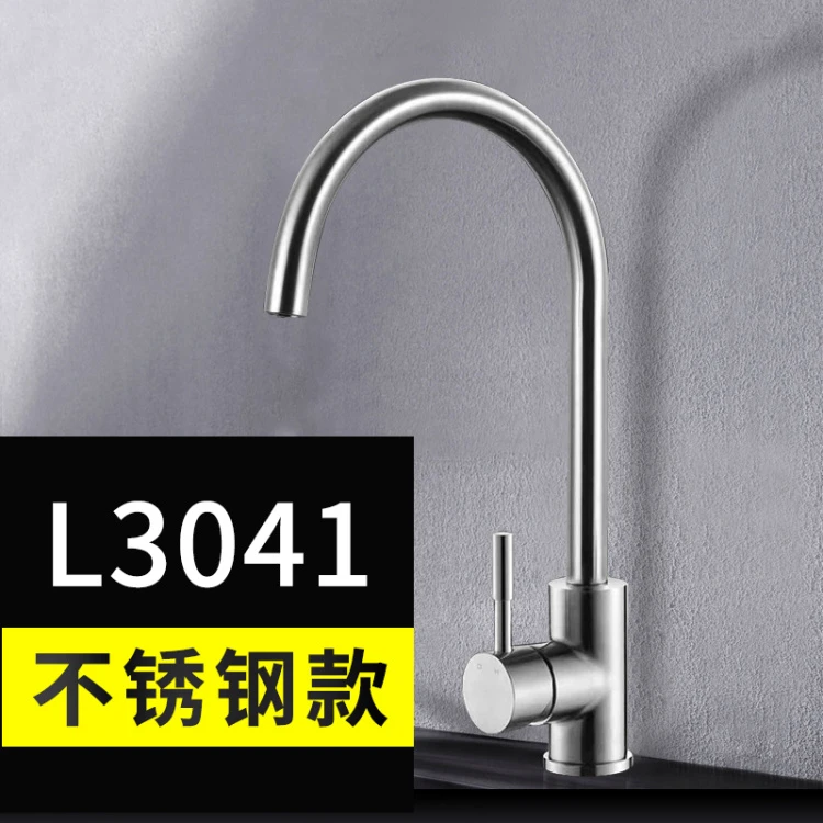 submarine/潜水艇304不锈钢厨房龙头可折叠龙头360度旋转不挡窗