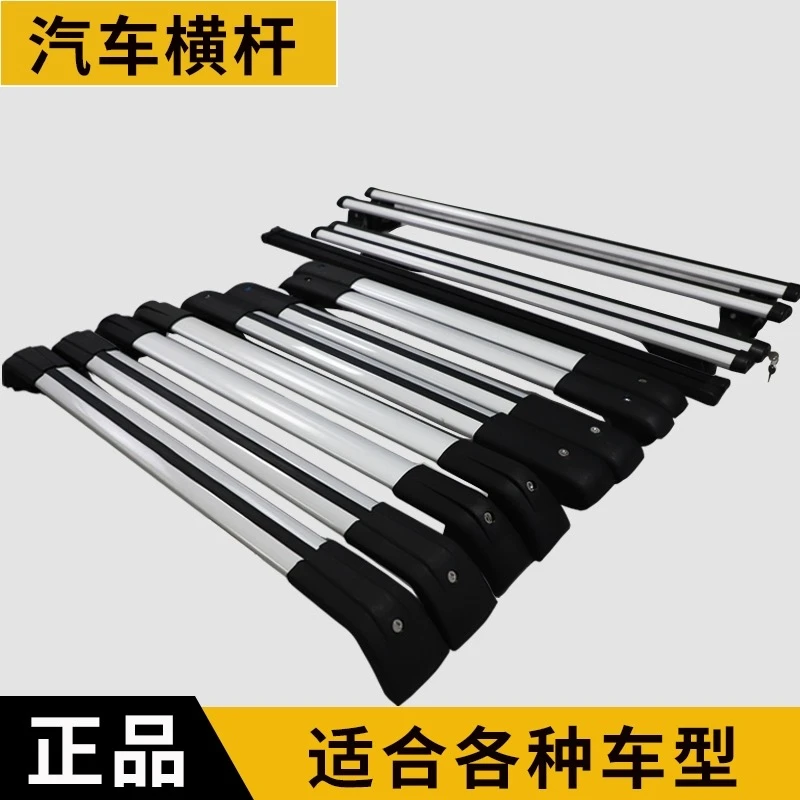 超静音 专车专用加厚航空铝汽车车顶横杆行李架车顶免打孔安装