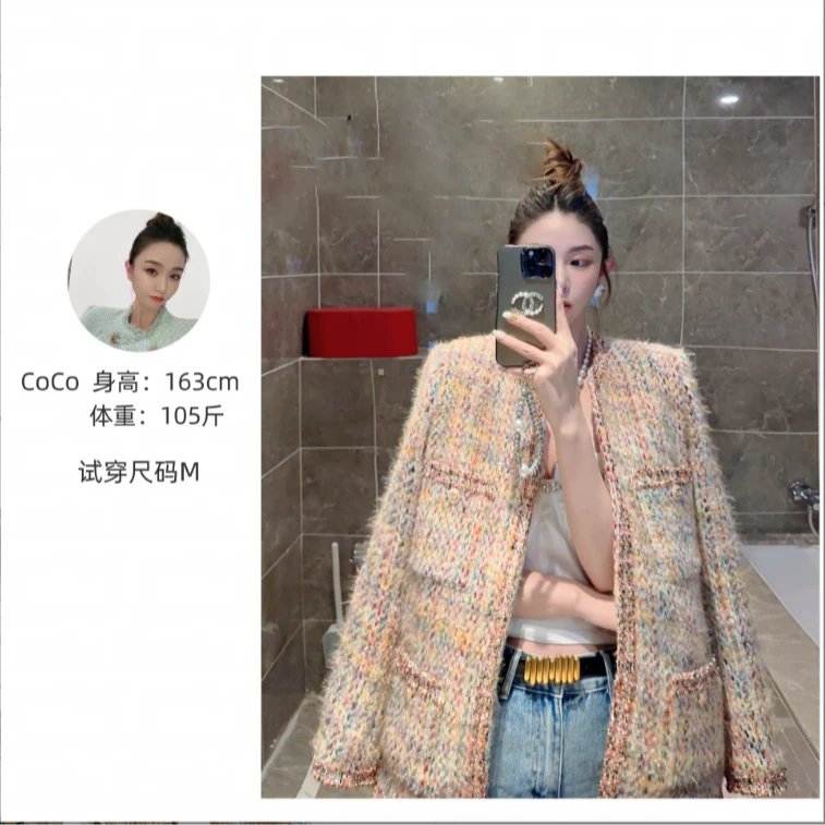 轻奢冬季2025新款重工七彩线编织亮片花边小香风外套女加厚羊毛呢