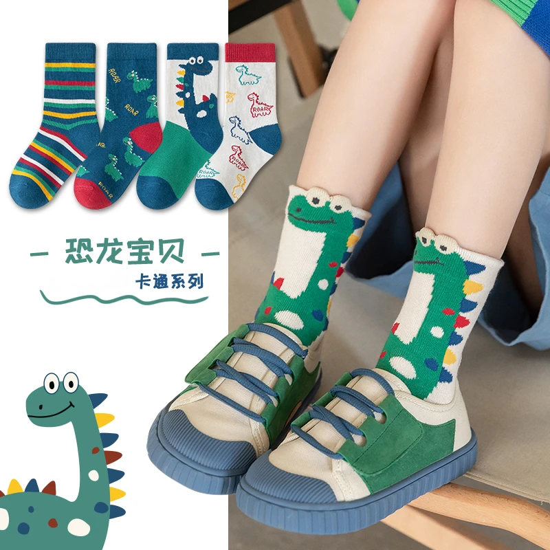 【春款上新】儿童袜子春夏季薄款男女童可爱蓝色恐龙卡通运动中筒袜