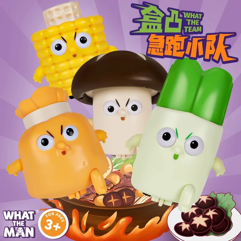 【盒凸人急跑小队-可以跑的盲盒】阿嫲家正版盲盒手办可爱礼品礼物