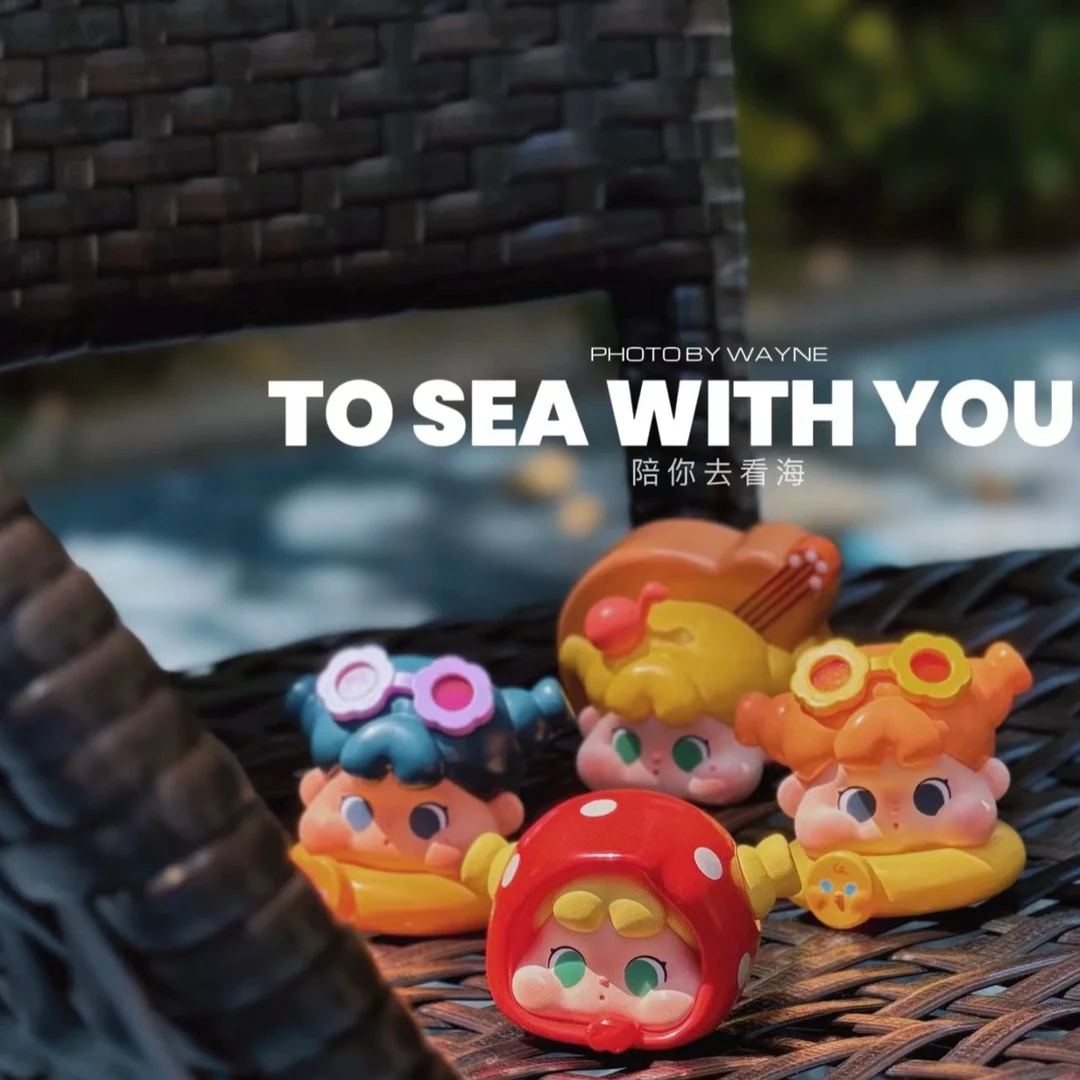 【萌粒-陪你去看海系列】阿嫲家正版盲盒手办可爱礼品礼物PVC设计款