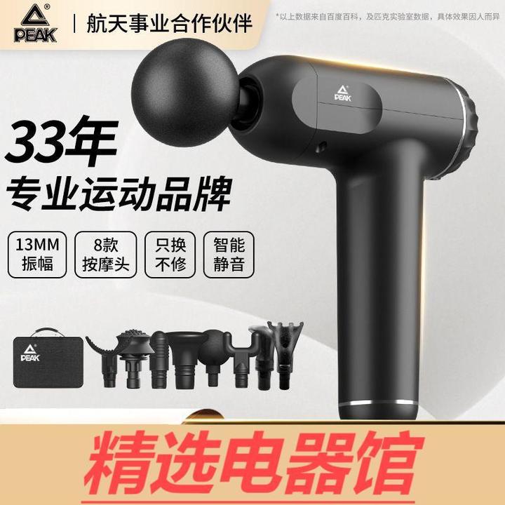 未使用  正品筋膜枪肌肉放松按摩器 送长辈活血筋络多功能专业级