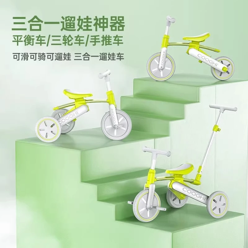 未使用  儿童三轮车K3脚踏车1-5岁平衡车自行车宝宝手推车溜娃