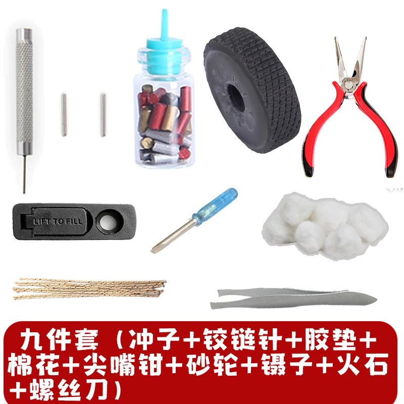砂轮打火机铰链针通用配件外壳连接销子ZP冲子销子尖嘴钳维修工具