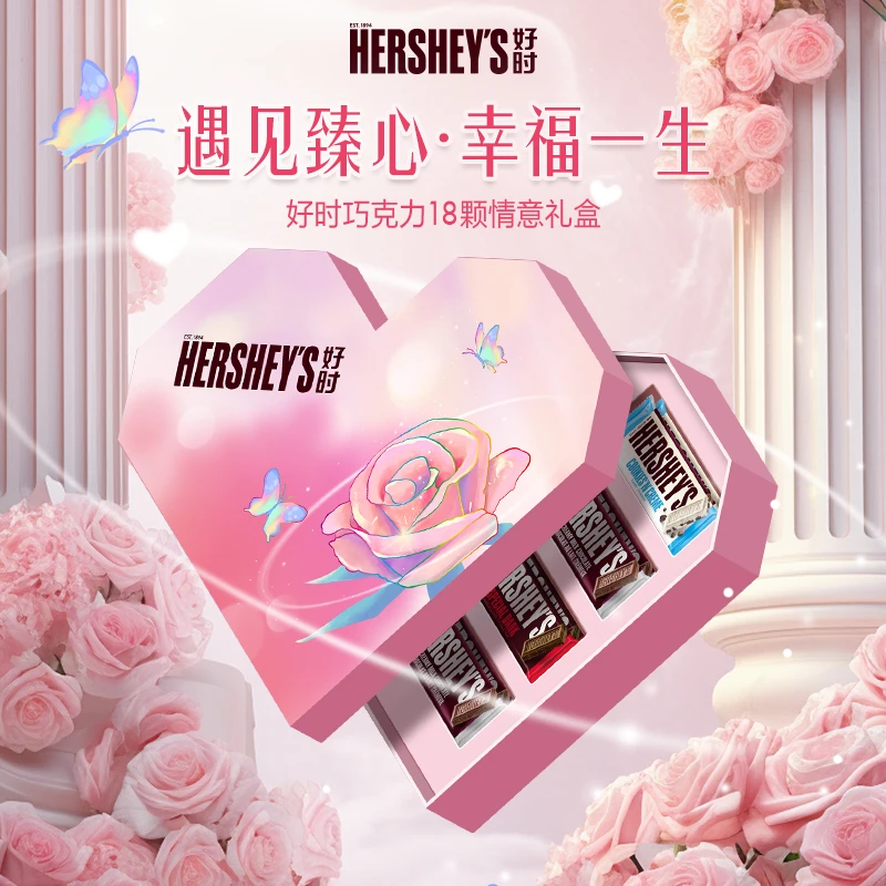 【圣诞节礼物】好时巧克力排块229g多口味进口纯可可情人节礼盒sc