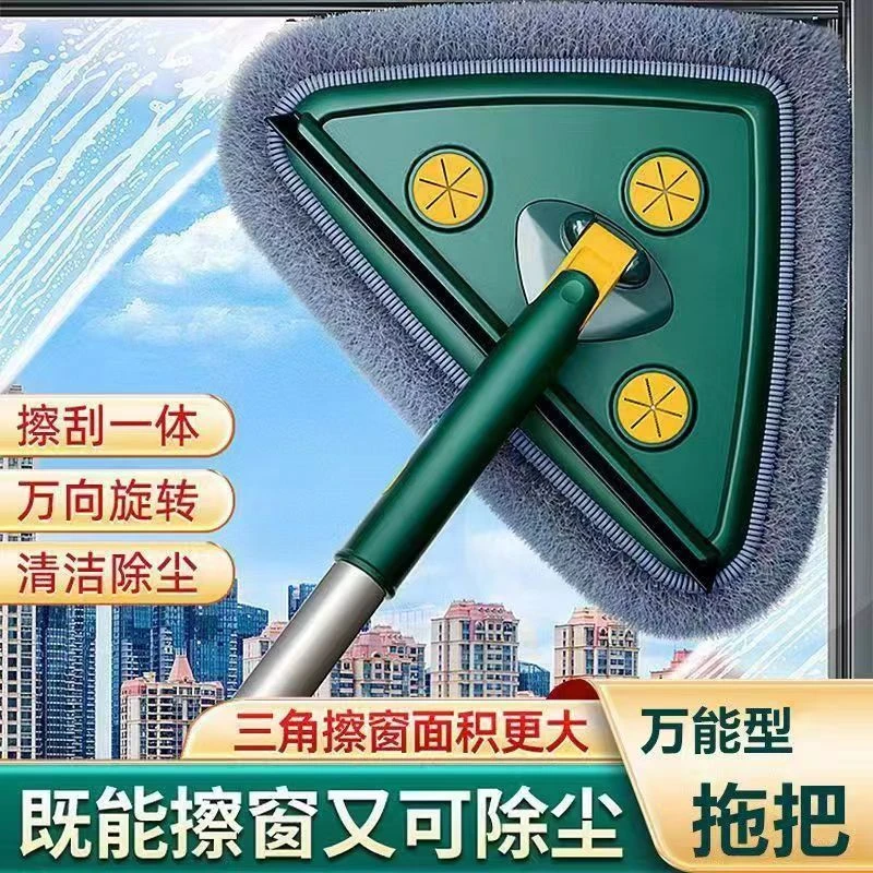 家用三角形多功能旋转可伸缩除尘擦玻璃边角扫灰玻璃两用清洁擦
