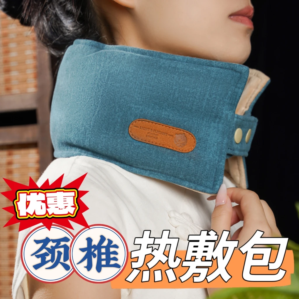 颈椎热敷袋粗盐艾草热敷包海盐包微波加热盐袋脖子理疗袋热盐袋子