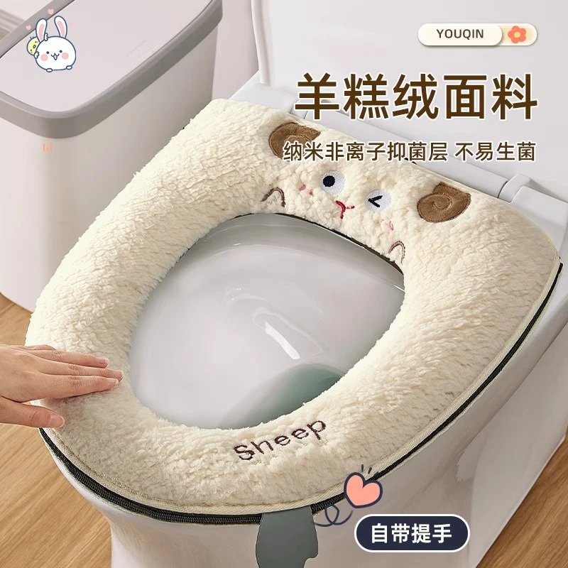 马桶坐垫冬季家用马桶套垫圈拉链款坐便垫套防水马桶垫子四季通用