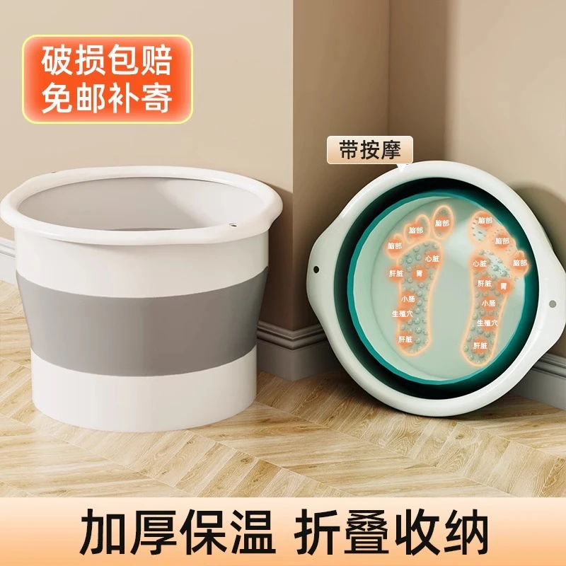优勤泡脚桶可折叠加厚塑料保温到小腿加高养生足浴桶洗脚盆按摩