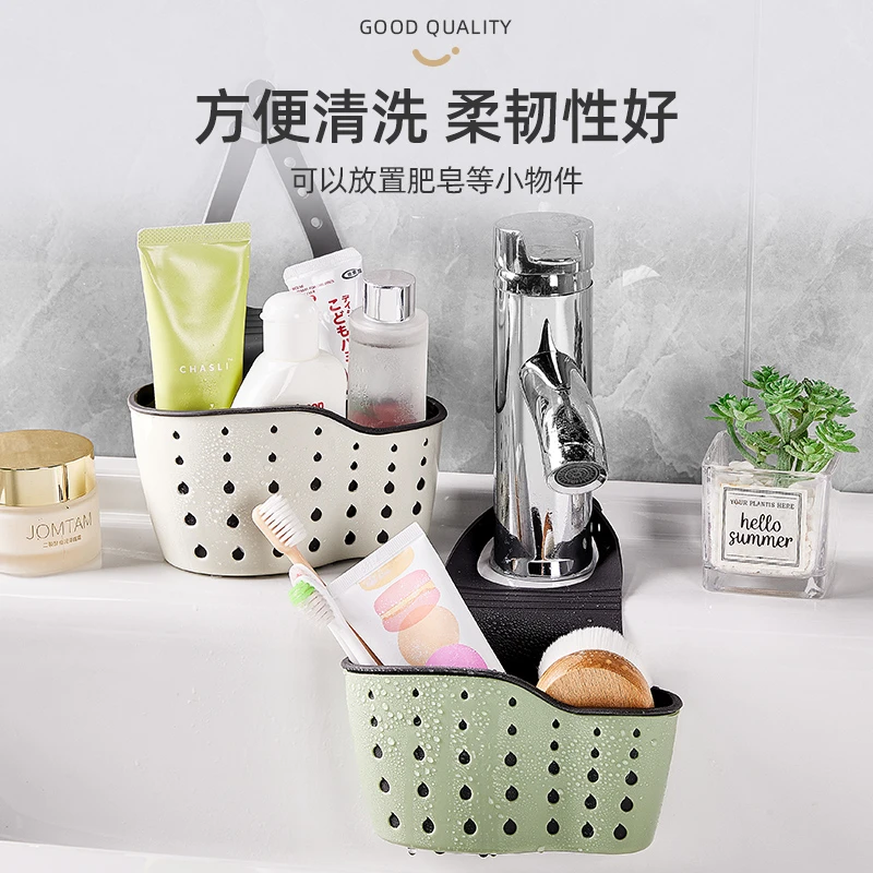 厨房洗菜水槽沥水篮洗碗池水池篮收纳置物架海绵擦沥水小挂袋