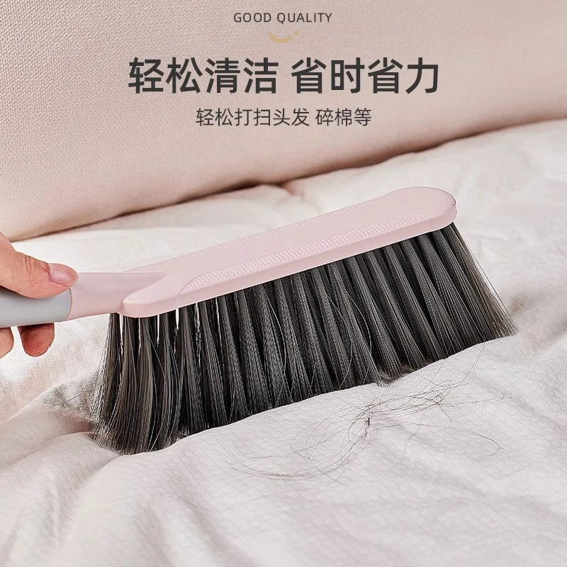 扫床刷子家用除尘刷长柄软毛扫床笤帚床铺清理神器扫炕地毯