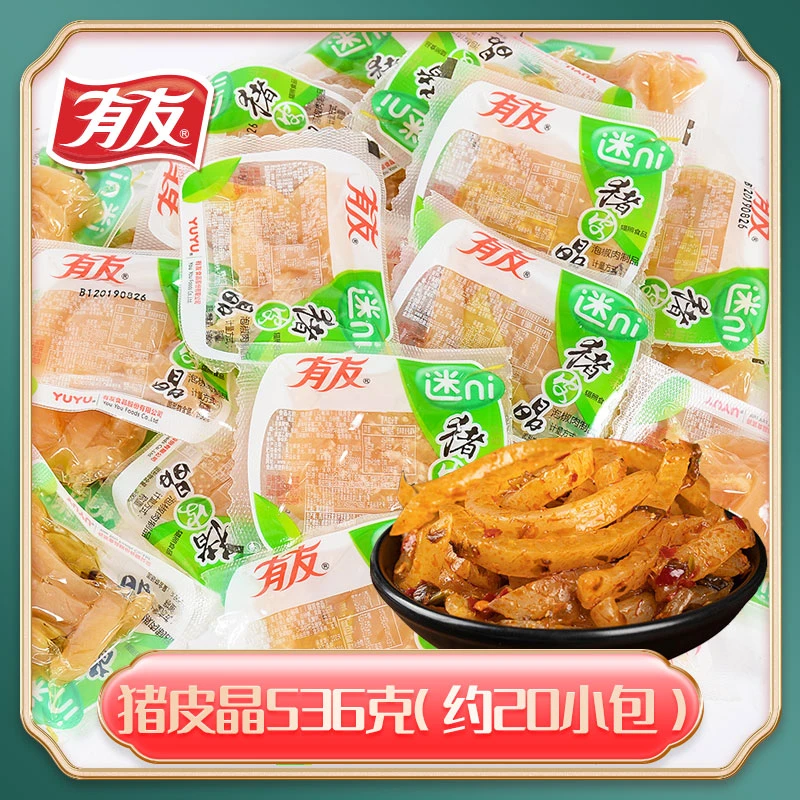 有友猪皮晶2袋共536g小包装泡椒酸辣味即食山椒猪皮卷零食小吃