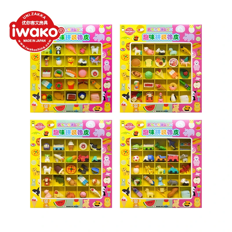 【U.ZB福利】日本IWAKO卡通橡皮同款儿童玩具橡皮套装