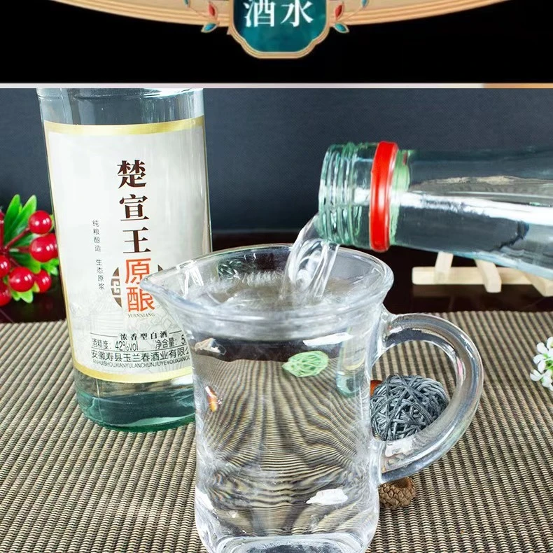 楚宣王楚宣王原酿42度500ml*9瓶浓香型白酒42度500ml*9