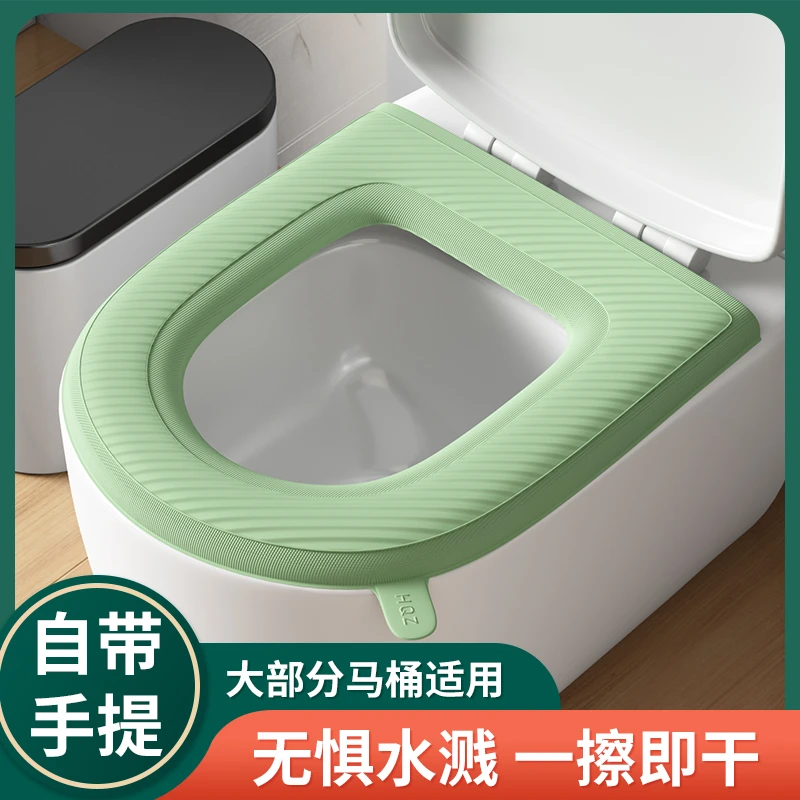 马桶垫马桶垫子马桶坐垫四季通用防水EVA坐便套马桶圈马桶套家用