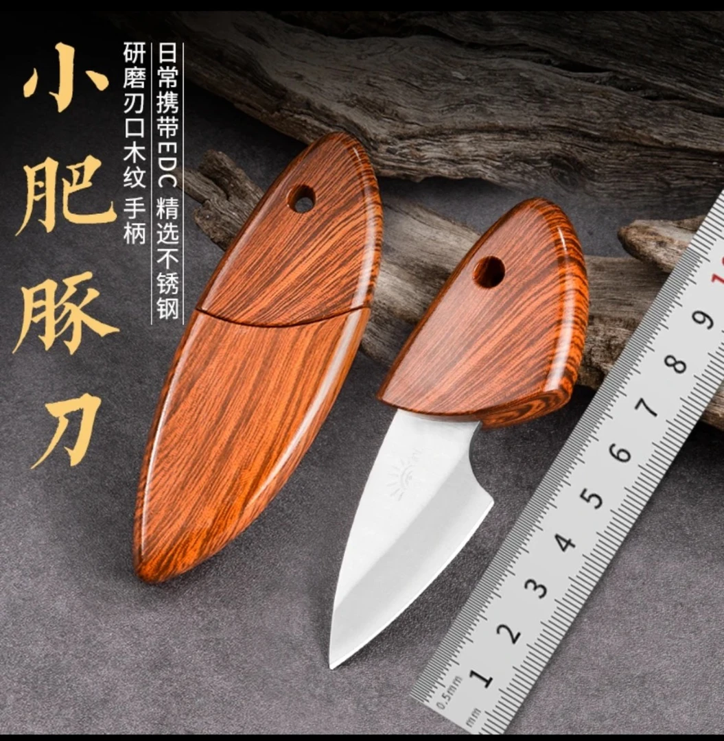 【小肥豚刀】网红小刀迷你快递肥豚短刀户外高硬度露营锋利水果刀