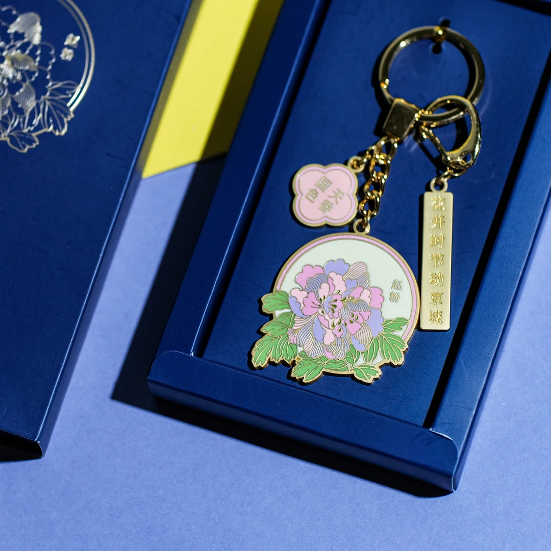 牡丹文创钥匙扣富贵大气送妈妈小礼品高级感有气质个性宫廷古风
