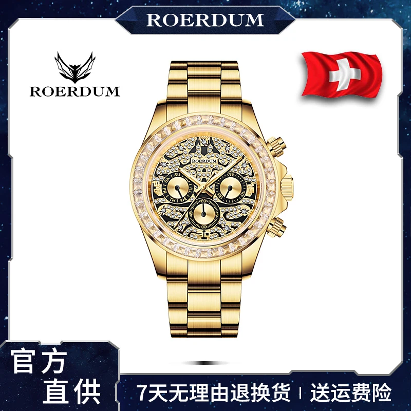 【金虎迪-RA6838】男士高端机械潮流腕表-don