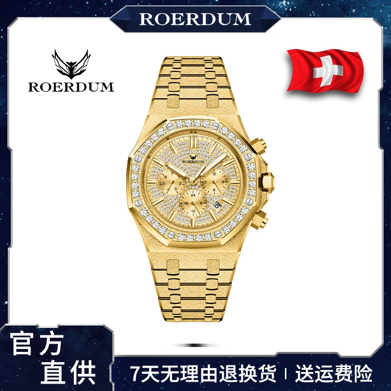 璀璨骑士系列-RA7905-男士高端潮流机械腕表-don