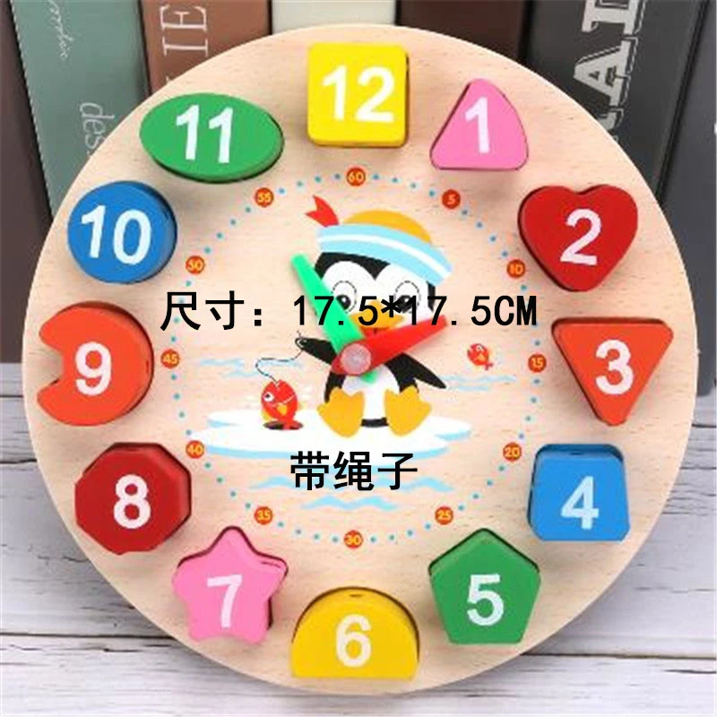 儿童木制企鹅串珠数字穿线时钟卡通多彩颜色认知学习宝宝教具玩具