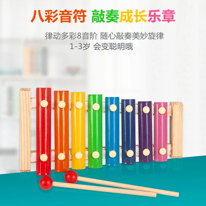 早教幼儿童婴儿八音小木琴手敲琴8个月宝宝益智音乐玩具1-2-3周岁