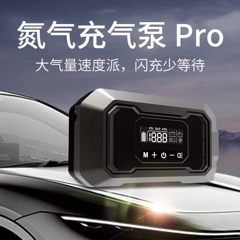 车载无线充气泵打气筒小轿车汽车用轮胎便携式自动补气充气宝冲气