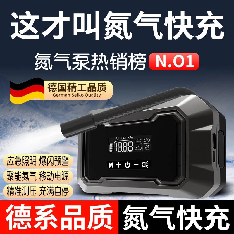 车载无线充气泵打气筒小轿车汽车用轮胎便携式自动补气充气宝冲气