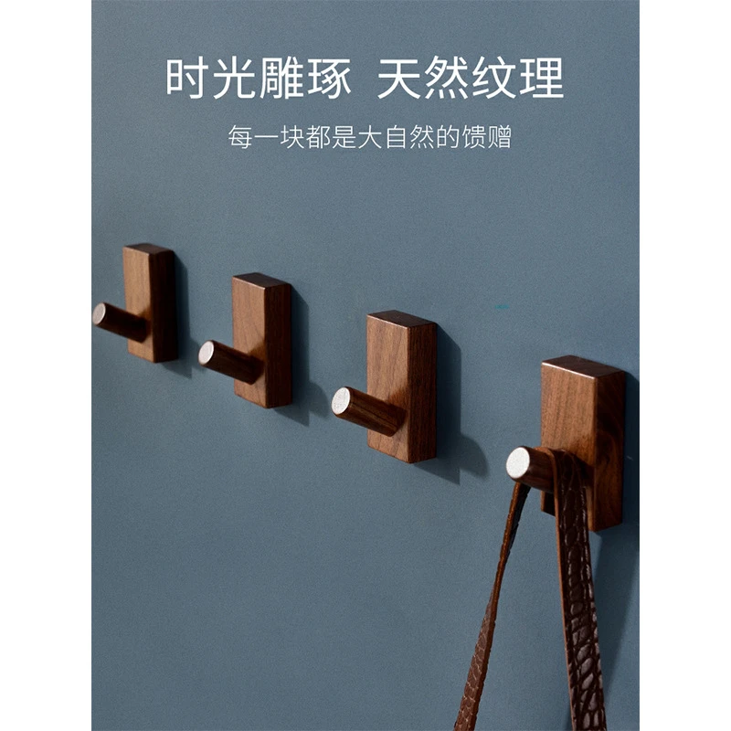 门后挂衣架实木挂钩创意简约墙上壁挂衣帽钩免打孔强力粘钩挂衣钩