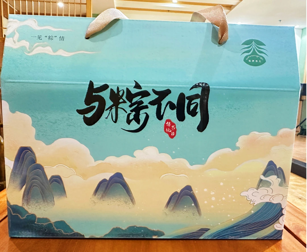 端午节礼盒净土高端粽子牛肉棕蛋黄粽咸蛋送朋友送长辈送父母新款与粽不同