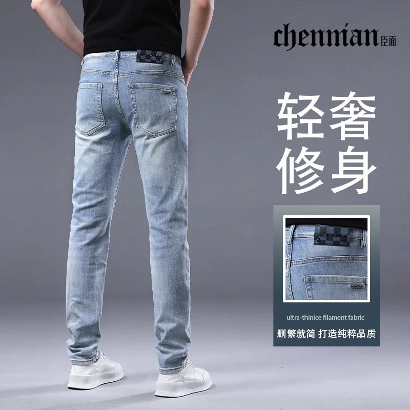 2025春秋潮流欧洲站浅蓝色水洗牛仔裤男士美式高街弹力修身直筒裤