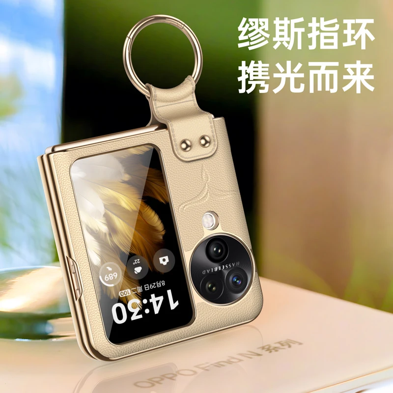 【卡伦顿】oppofindn3flip折叠屏手机壳n3flip翻盖新款flip2保护套