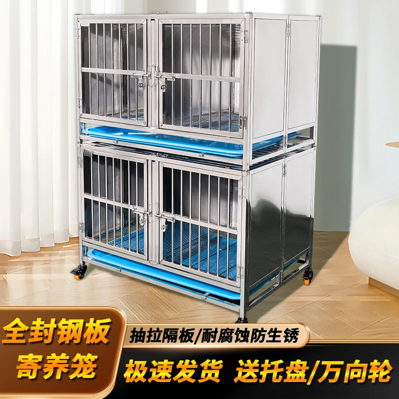佳佳大中小型双层宠物寄养柜不锈钢加厚住院笼全封钢板钢管养殖笼
