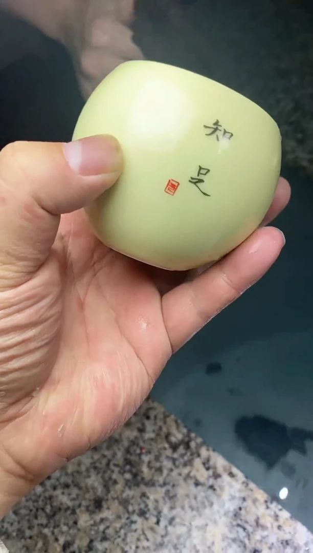 【闪购商品】瓷蛋杯知足