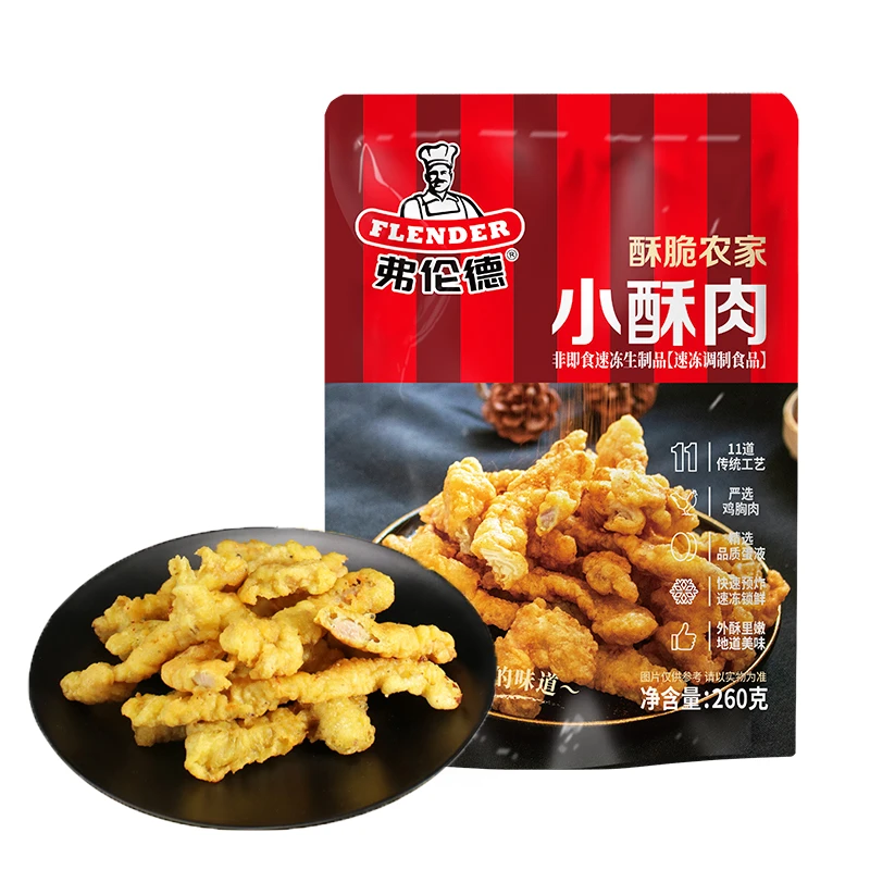弗伦德精选酥脆农家小酥肉260g/袋健康美味