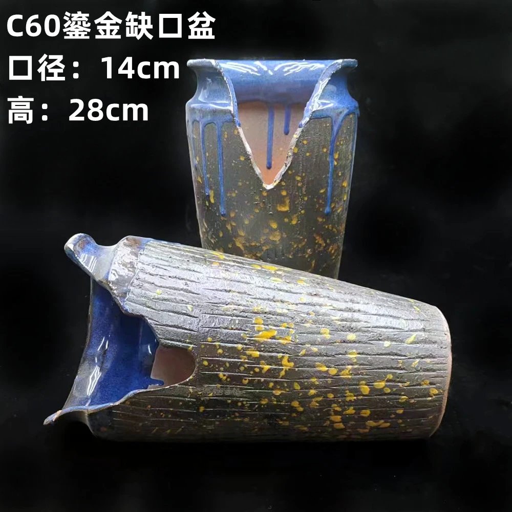 景德镇缺口鎏金多肉花盆栽花盆老桩 鎏金切口造型盆C60
