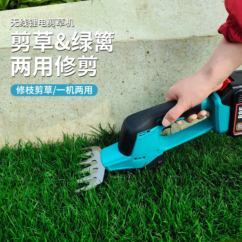 手持电动篱笆剪无线充电式剪枝剪草机锂电绿篱机可替换刀头修剪机