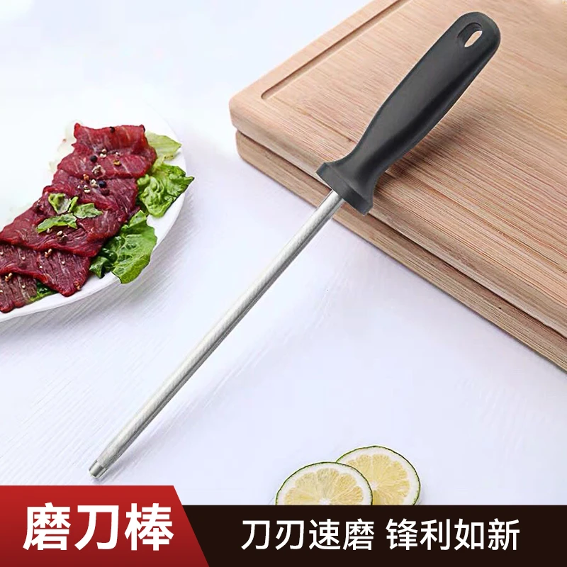 磨刀棒细纹磨刀棍家用厨房用