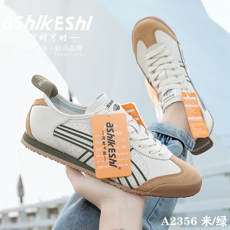 男女款小白鞋2023新款夏季透气真皮情侣鞋时尚百搭男士休闲板鞋